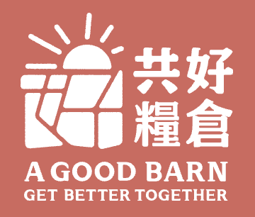 共好糧倉